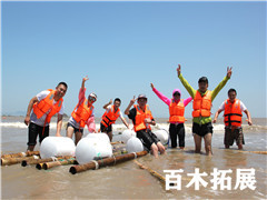 团队竞渡